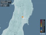 2008年11月29日21時38分頃発生した地震
