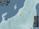 2008年12月06日01時03分頃発生した地震