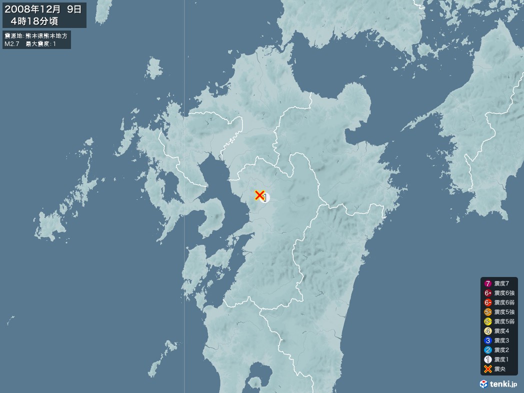 地震情報 2008年12月09日 04時18分頃発生 最大震度：1 震源地：熊本県熊本地方(拡大画像)