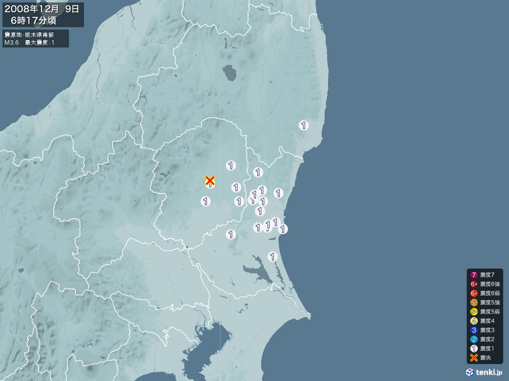 地震情報 2008年12月09日 06時17分頃発生 最大震度：1 震源地：栃木県南部(拡大画像)