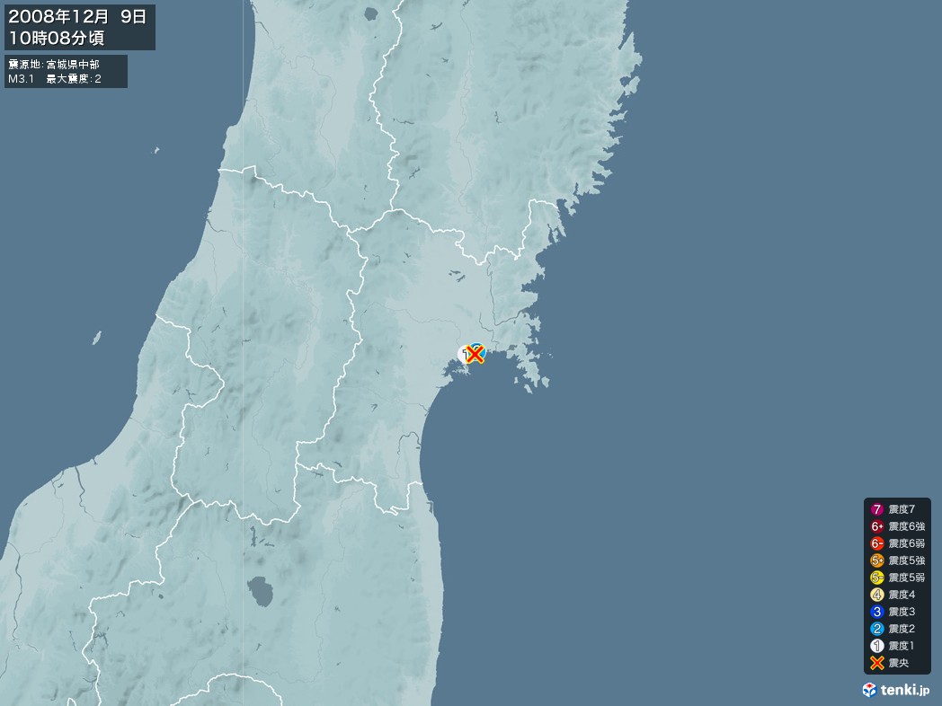 地震情報 2008年12月09日 10時08分頃発生 最大震度：2 震源地：宮城県中部(拡大画像)