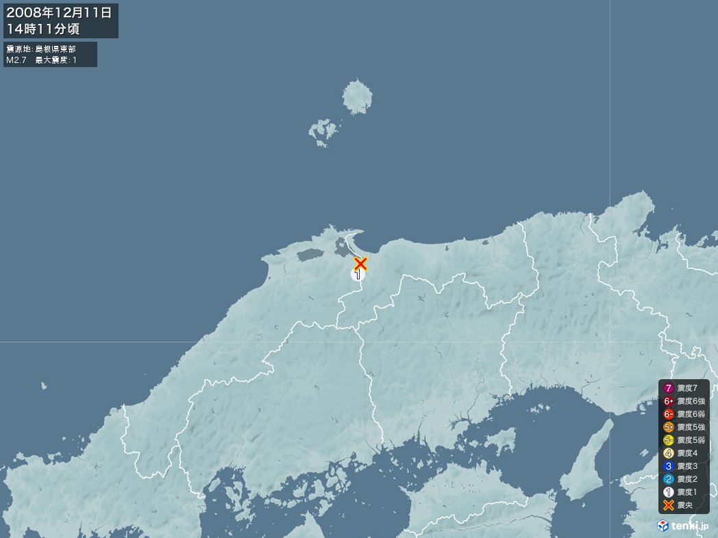 地震情報 2008年12月11日 14時11分頃発生 最大震度：1 震源地：島根県東部(拡大画像)
