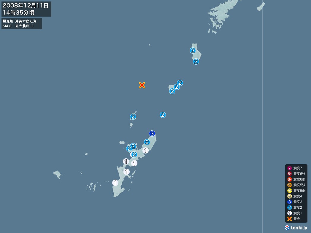 地震情報 2008年12月11日 14時35分頃発生 最大震度：3 震源地：沖縄本島近海(拡大画像)