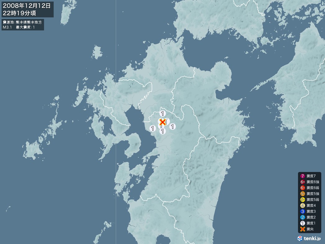 地震情報 2008年12月12日 22時19分頃発生 最大震度：1 震源地：熊本県熊本地方(拡大画像)