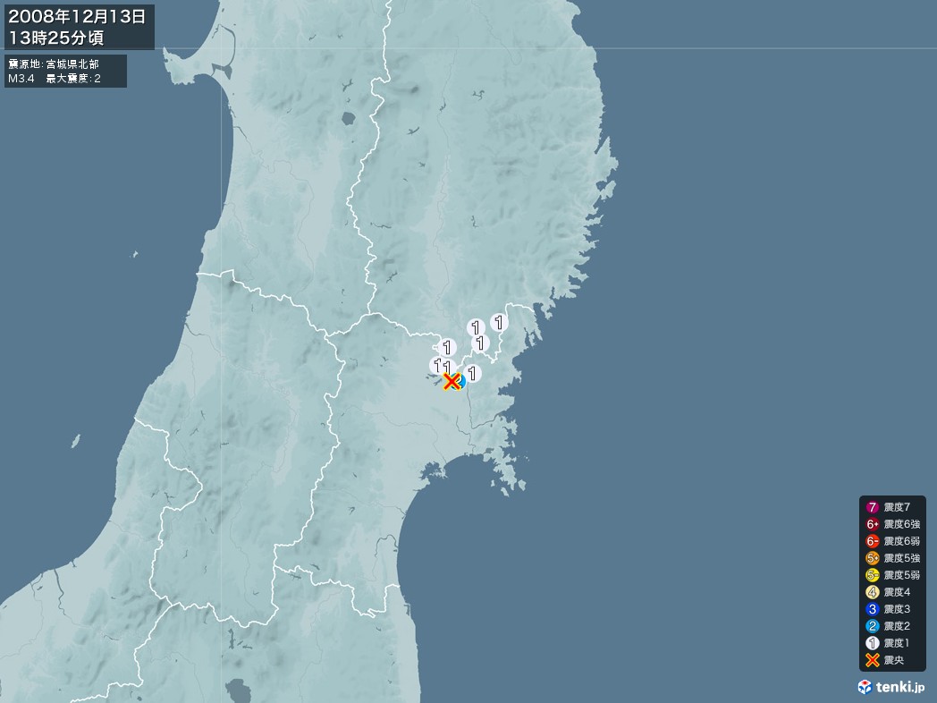 地震情報 2008年12月13日 13時25分頃発生 最大震度：2 震源地：宮城県北部(拡大画像)
