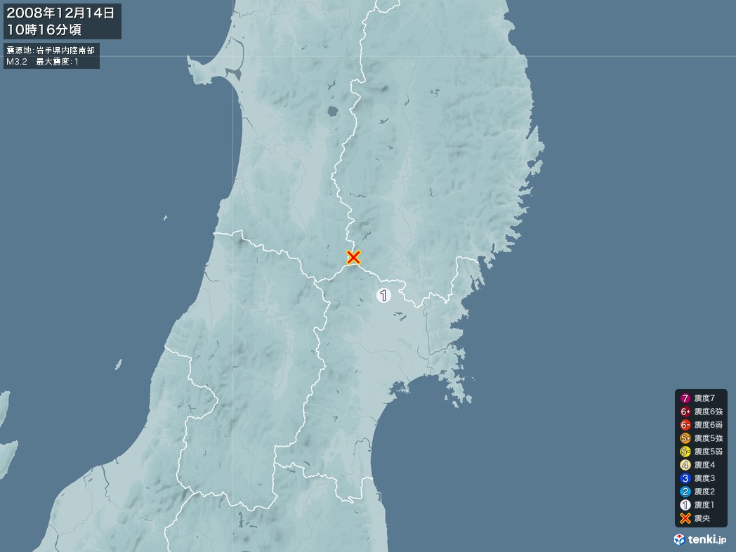 地震情報 2008年12月14日 10時16分頃発生 最大震度：1 震源地：岩手県内陸南部(拡大画像)