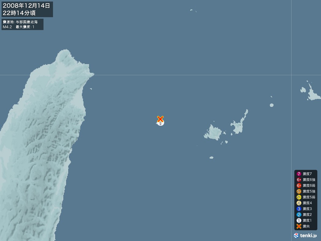 地震情報 2008年12月14日 22時14分頃発生 最大震度：1 震源地：与那国島近海(拡大画像)