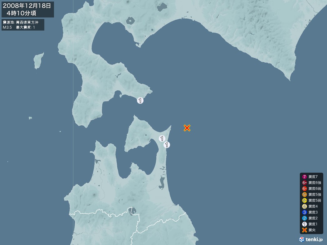 地震情報 2008年12月18日 04時10分頃発生 最大震度：1 震源地：青森県東方沖(拡大画像)