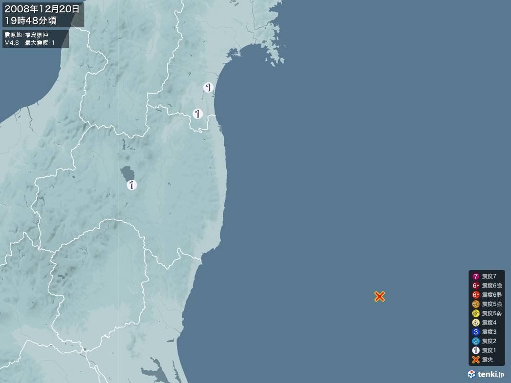 地震情報 2008年12月20日 19時48分頃発生 最大震度：1 震源地：福島県沖(拡大画像)