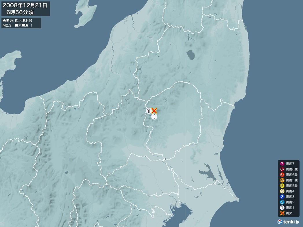 地震情報 2008年12月21日 06時56分頃発生 最大震度：1 震源地：栃木県北部(拡大画像)