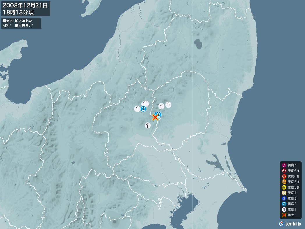地震情報 2008年12月21日 18時13分頃発生 最大震度：2 震源地：栃木県北部(拡大画像)