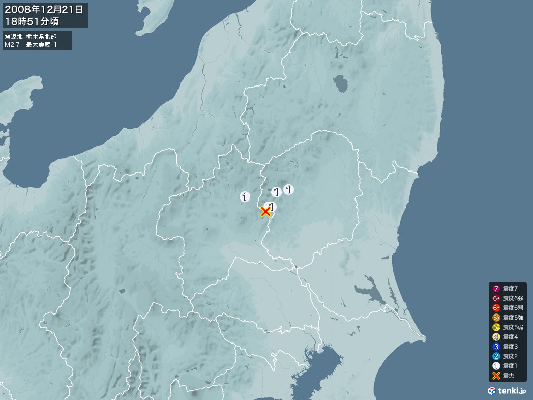 地震情報 2008年12月21日 18時51分頃発生 最大震度：1 震源地：栃木県北部(拡大画像)