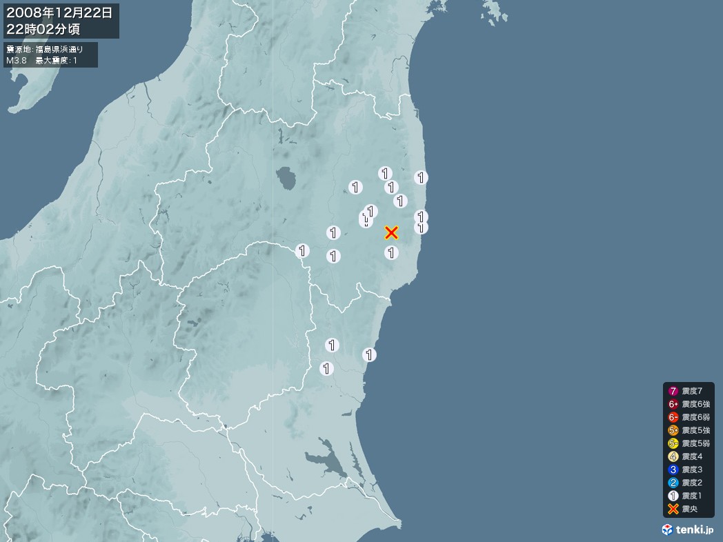 地震情報 2008年12月22日 22時02分頃発生 最大震度：1 震源地：福島県浜通り(拡大画像)