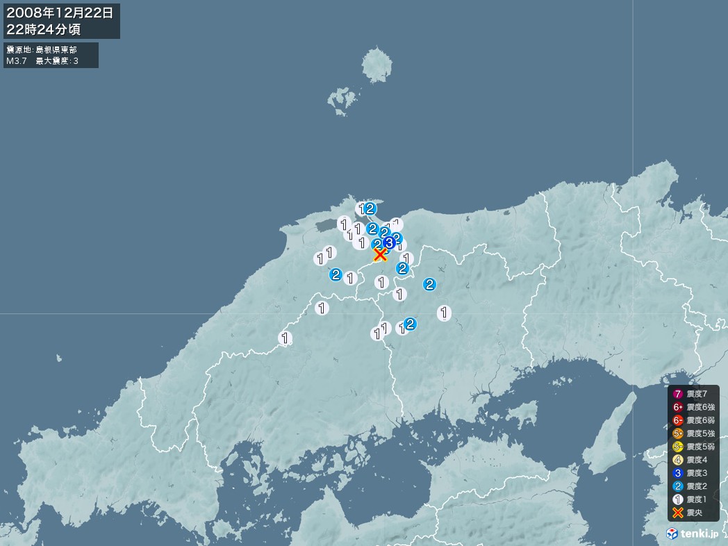 地震情報 2008年12月22日 22時24分頃発生 最大震度：3 震源地：島根県東部(拡大画像)