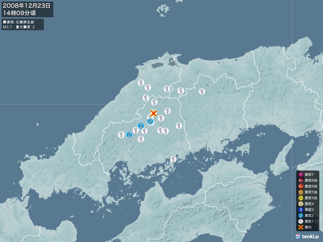 地震情報 2008年12月23日 14時09分頃発生 最大震度：2 震源地：広島県北部(拡大画像)