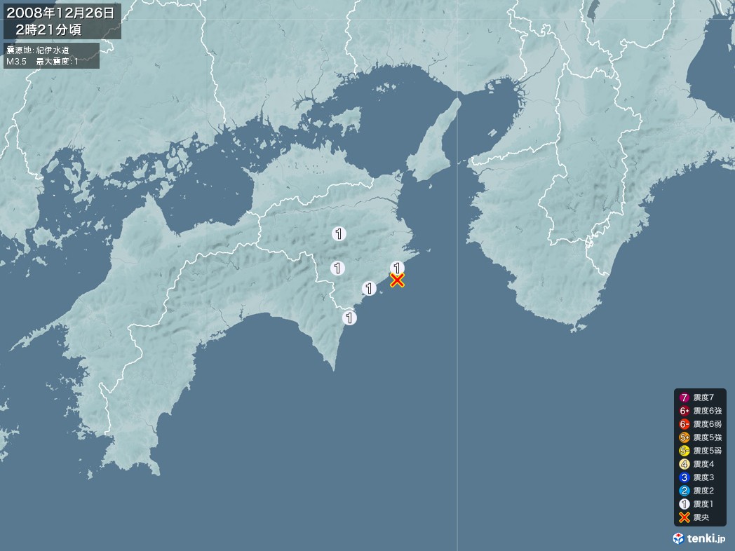 地震情報 2008年12月26日 02時21分頃発生 最大震度：1 震源地：紀伊水道(拡大画像)