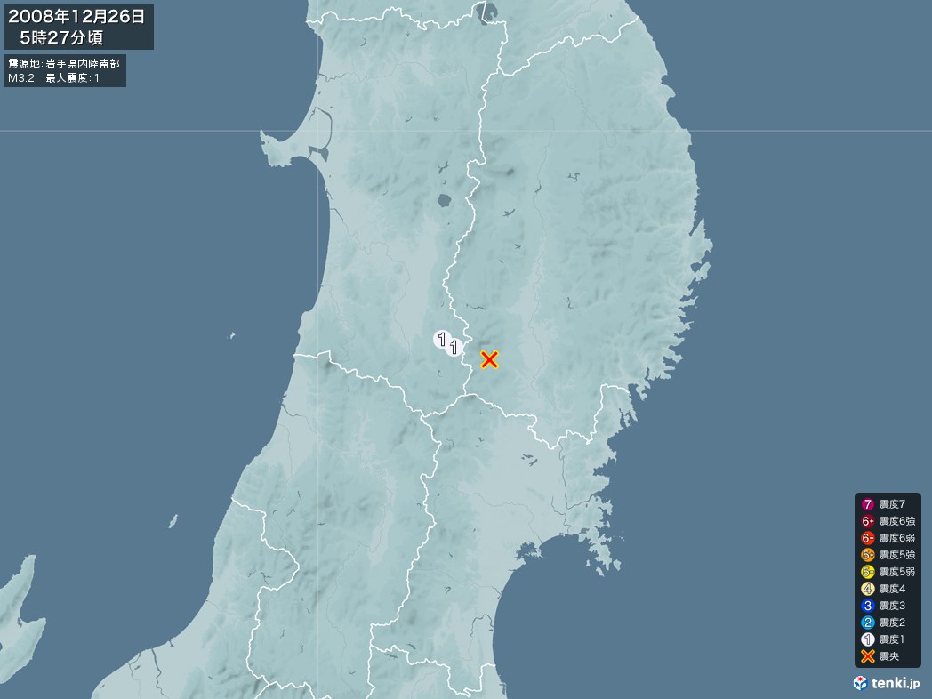 地震情報 2008年12月26日 05時27分頃発生 最大震度：1 震源地：岩手県内陸南部(拡大画像)