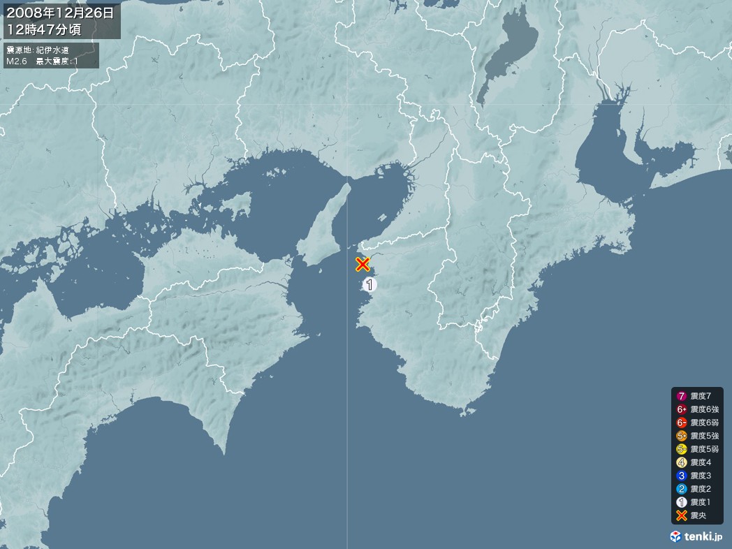 地震情報 2008年12月26日 12時47分頃発生 最大震度：1 震源地：紀伊水道(拡大画像)