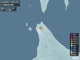 2008年12月27日17時36分頃発生した地震