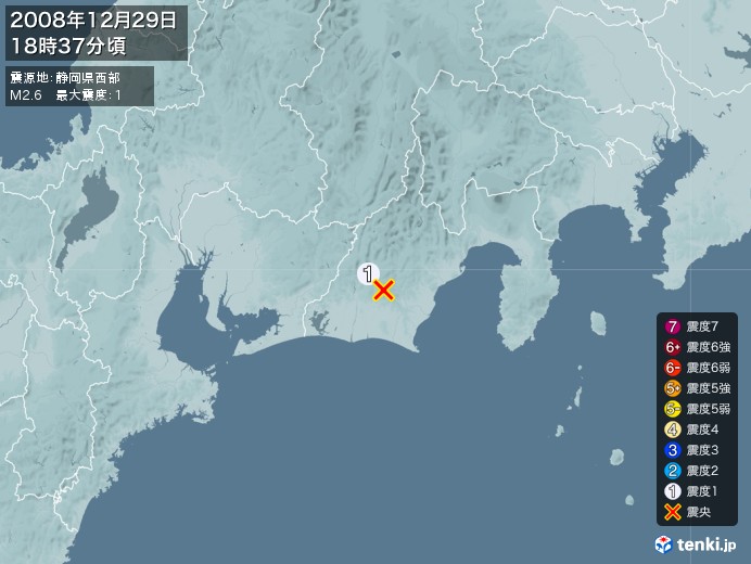 地震情報(2008年12月29日18時37分発生)