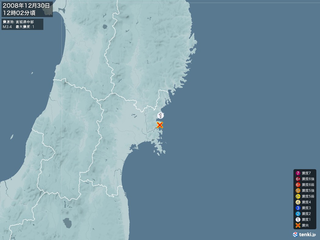 地震情報 2008年12月30日 12時02分頃発生 最大震度：1 震源地：宮城県中部(拡大画像)