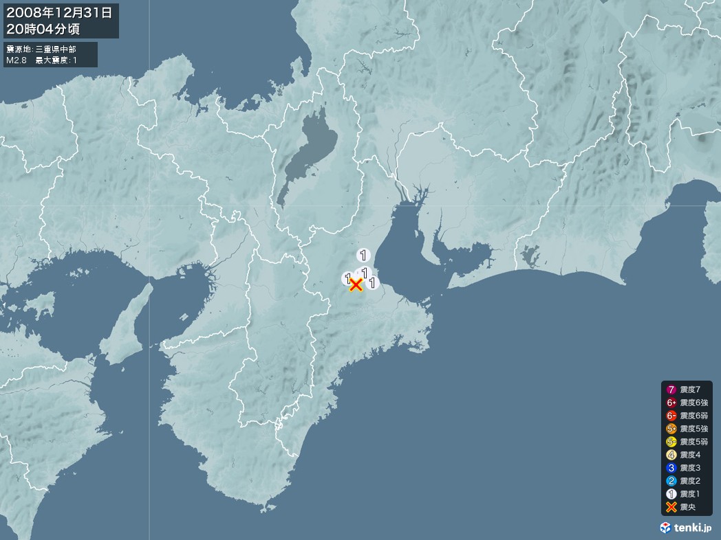 地震情報 2008年12月31日 20時04分頃発生 最大震度：1 震源地：三重県中部(拡大画像)