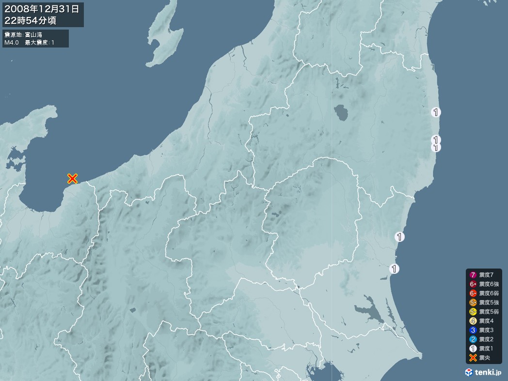 地震情報 2008年12月31日 22時54分頃発生 最大震度：1 震源地：富山湾(拡大画像)