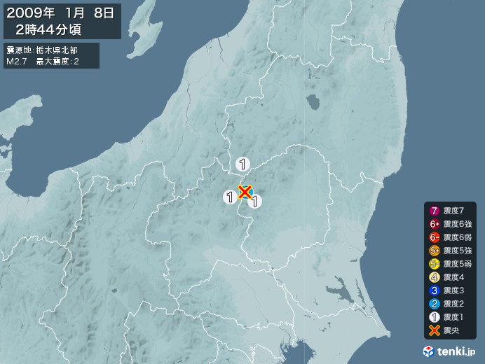 地震情報(2009年01月08日02時44分発生)