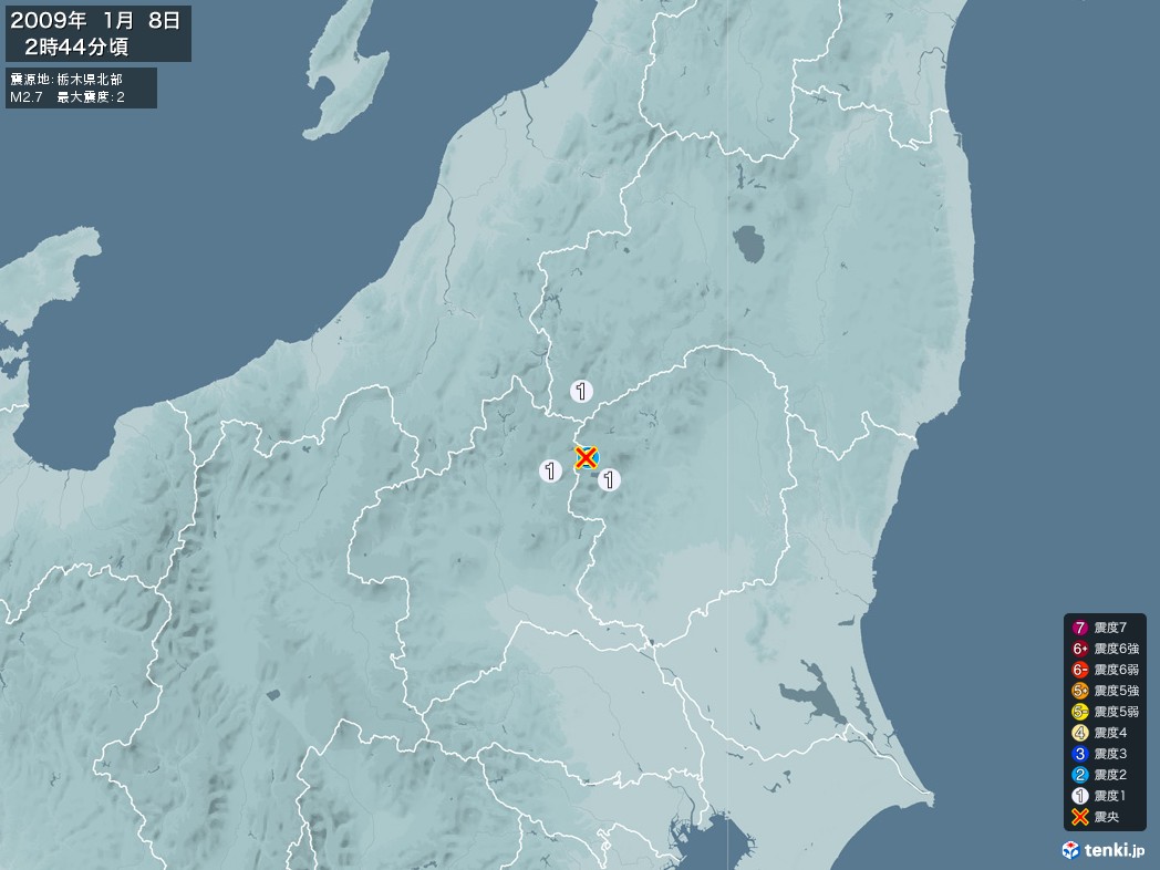 地震情報 2009年01月08日 02時44分頃発生 最大震度：2 震源地：栃木県北部(拡大画像)