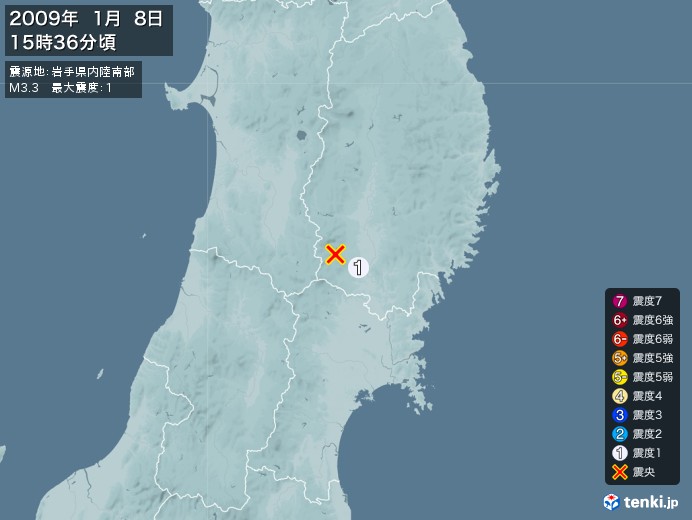 地震情報(2009年01月08日15時36分発生)