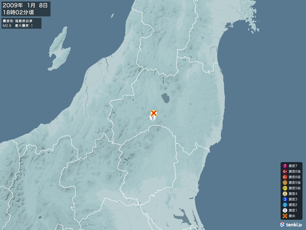 地震情報 2009年01月08日 18時02分頃発生 最大震度：1 震源地：福島県会津(拡大画像)
