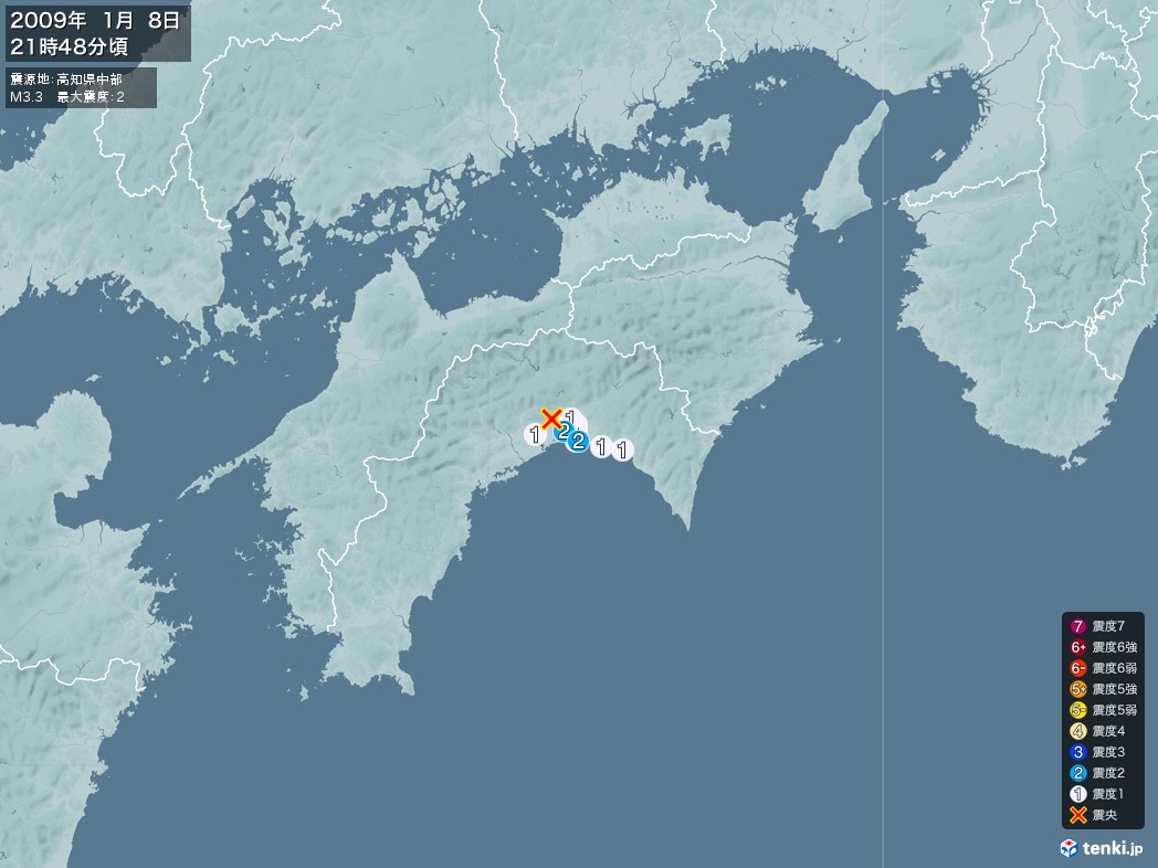 地震情報 2009年01月08日 21時48分頃発生 最大震度：2 震源地：高知県中部(拡大画像)