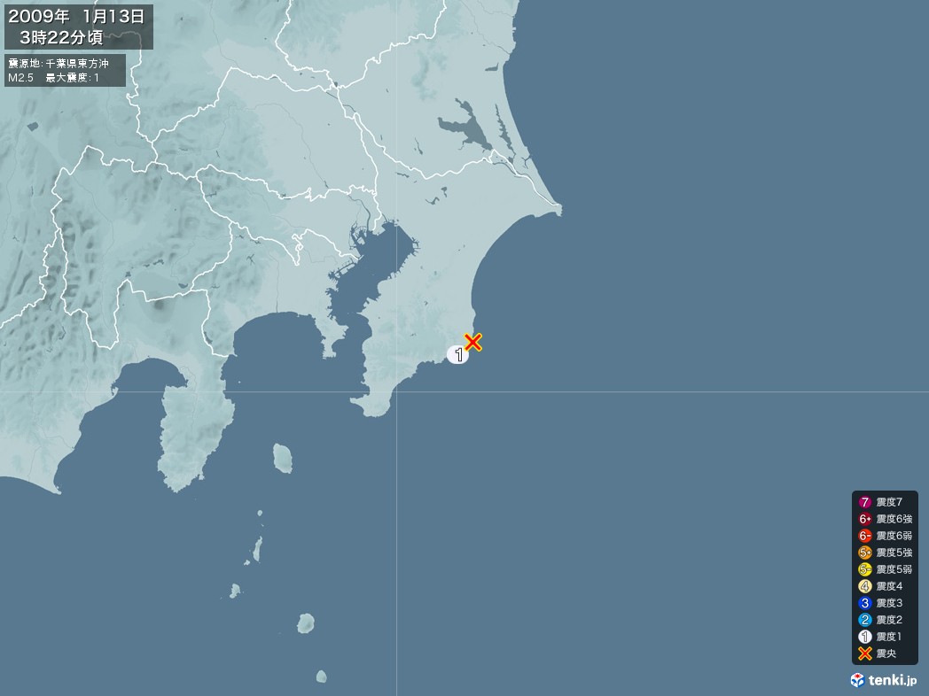 地震情報 2009年01月13日 03時22分頃発生 最大震度：1 震源地：千葉県東方沖(拡大画像)