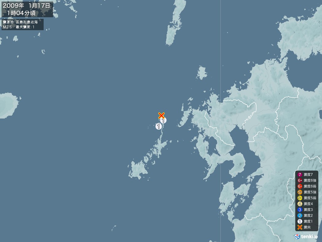 地震情報 2009年01月17日 01時04分頃発生 最大震度：1 震源地：五島列島近海(拡大画像)