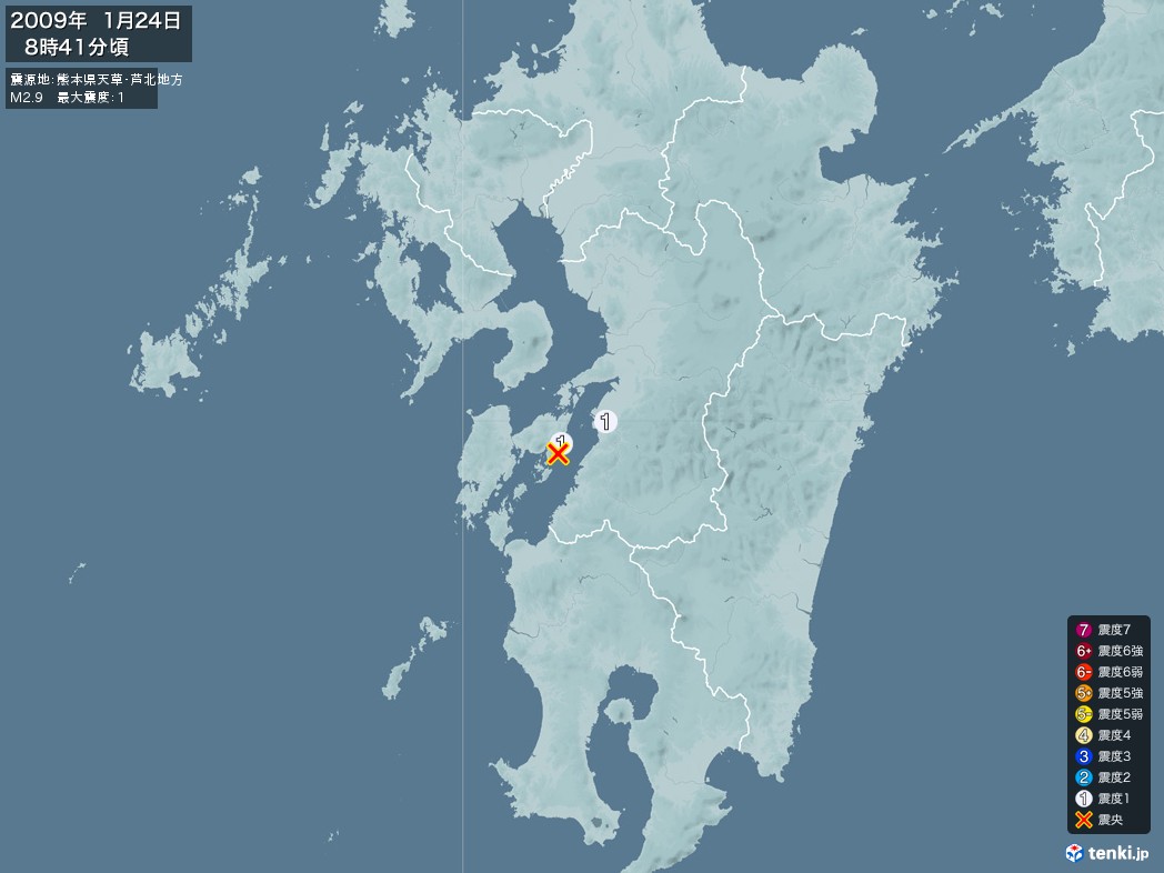 地震情報 2009年01月24日 08時41分頃発生 最大震度：1 震源地：熊本県天草・芦北地方(拡大画像)