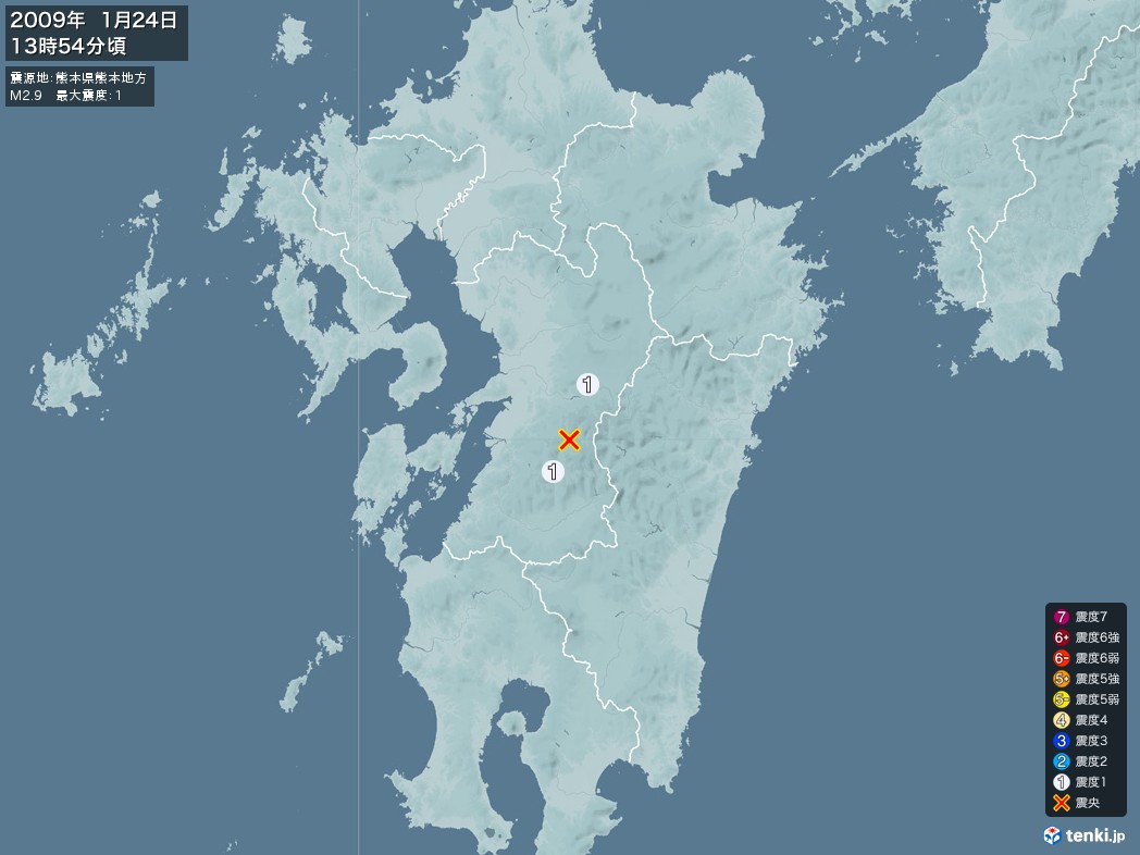 地震情報 2009年01月24日 13時54分頃発生 最大震度：1 震源地：熊本県熊本地方(拡大画像)