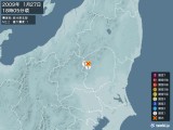 2009年01月27日18時05分頃発生した地震