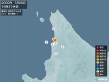 2009年01月29日15時37分頃発生した地震