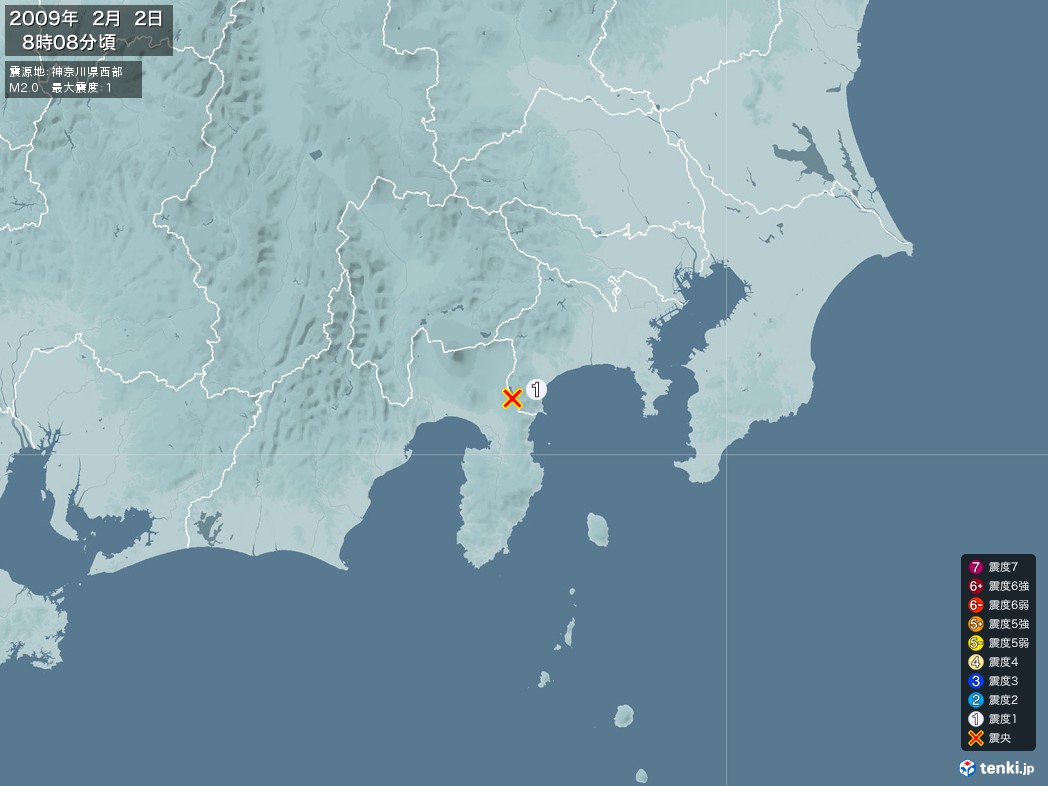 地震情報 2009年02月02日 08時08分頃発生 最大震度：1 震源地：神奈川県西部(拡大画像)