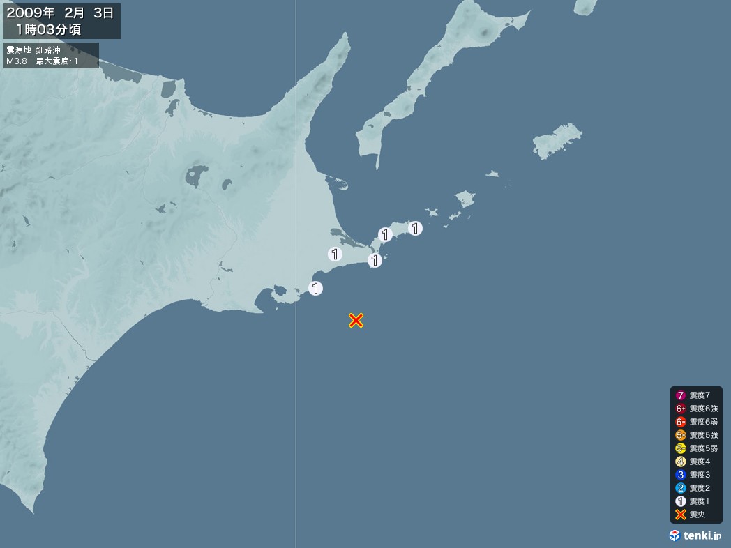 地震情報 2009年02月03日 01時03分頃発生 最大震度：1 震源地：釧路沖(拡大画像)