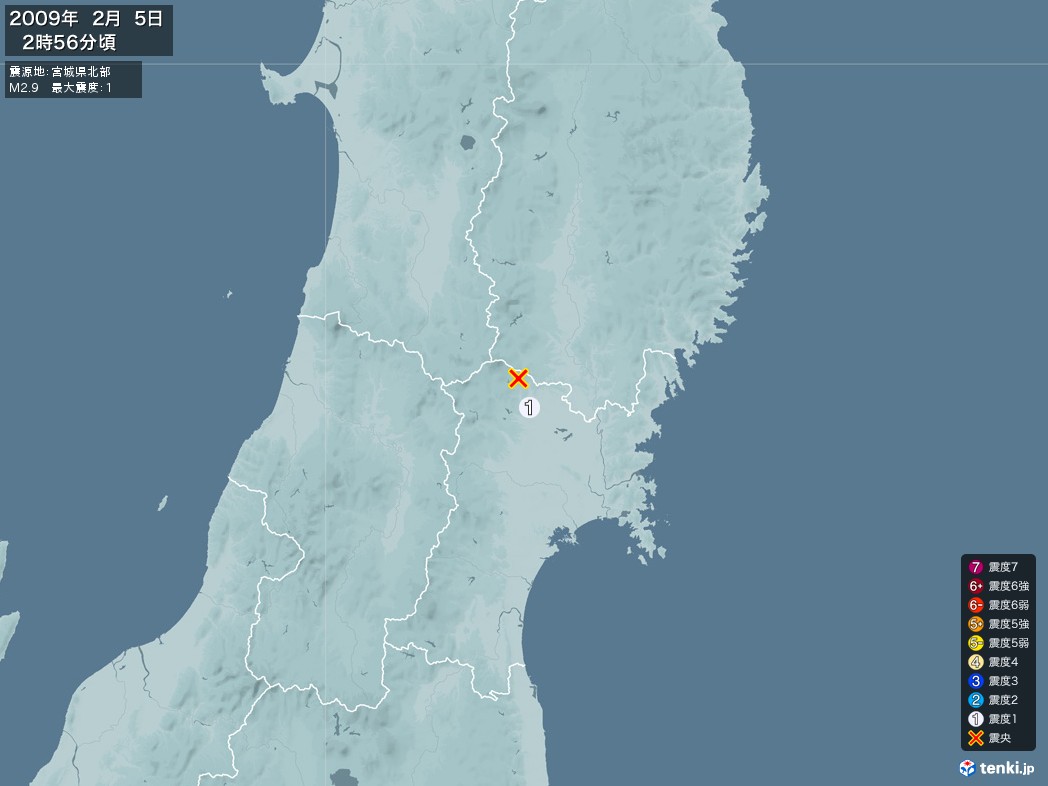 地震情報 2009年02月05日 02時56分頃発生 最大震度：1 震源地：宮城県北部(拡大画像)