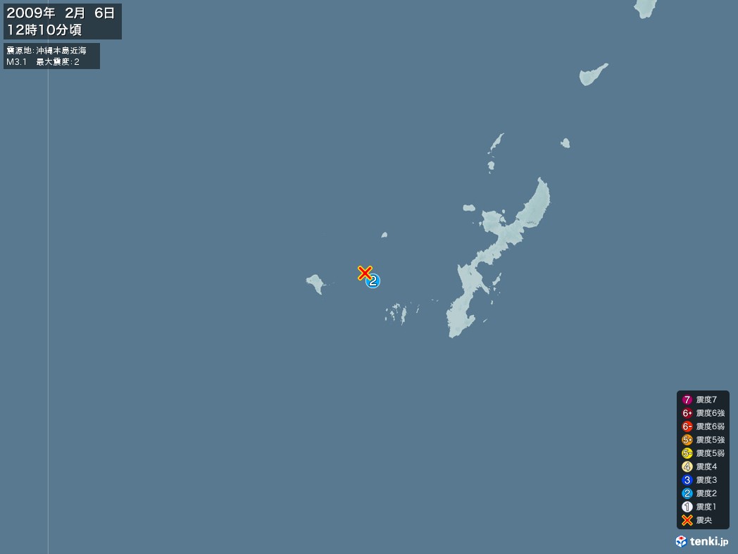 地震情報 2009年02月06日 12時10分頃発生 最大震度：2 震源地：沖縄本島近海(拡大画像)