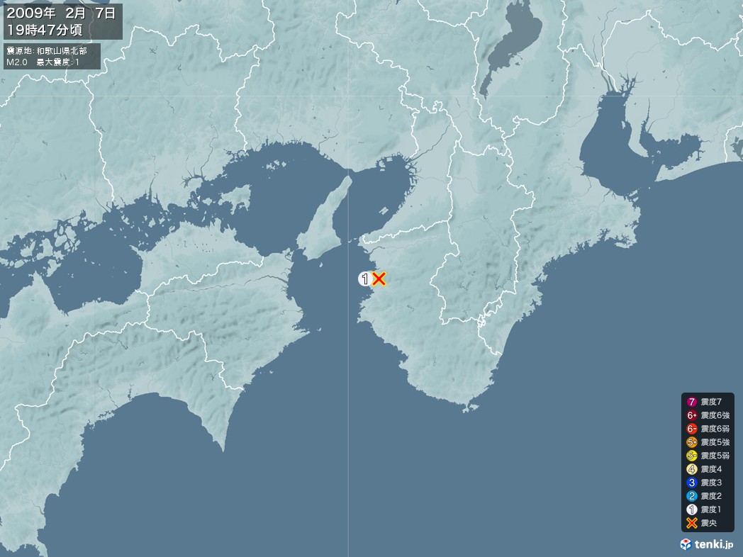 地震情報 2009年02月07日 19時47分頃発生 最大震度：1 震源地：和歌山県北部(拡大画像)