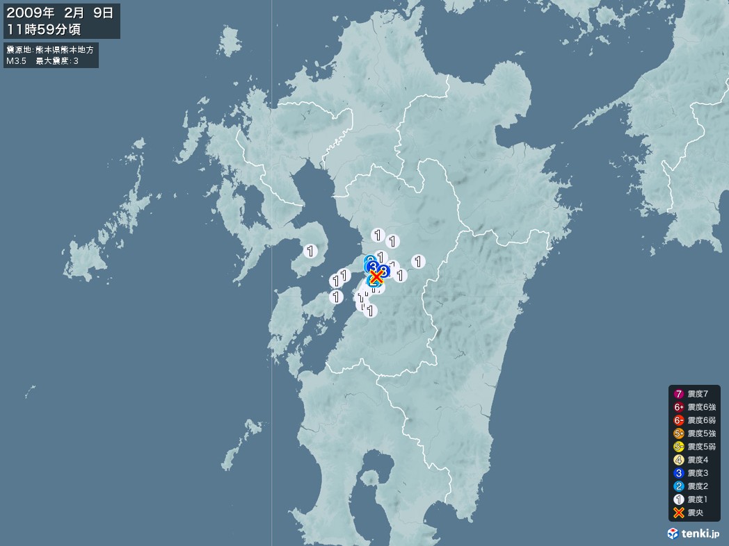 地震情報 2009年02月09日 11時59分頃発生 最大震度：3 震源地：熊本県熊本地方(拡大画像)