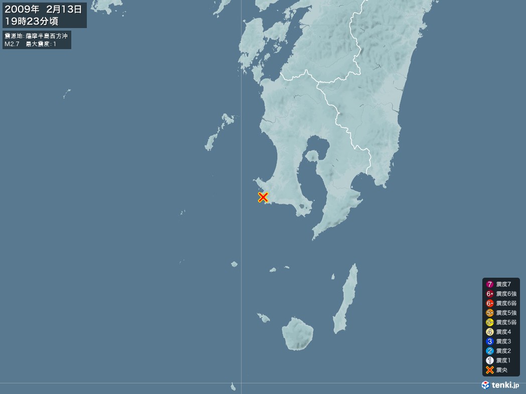 地震情報 2009年02月13日 19時23分頃発生 最大震度：1 震源地：薩摩半島西方沖(拡大画像)
