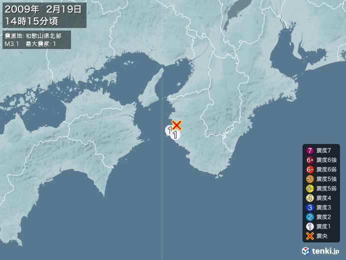 地震情報(2009年02月19日14時15分発生)