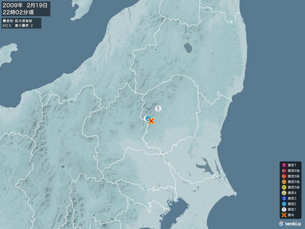 地震情報 2009年02月19日 22時02分頃発生 最大震度：2 震源地：栃木県南部(拡大画像)