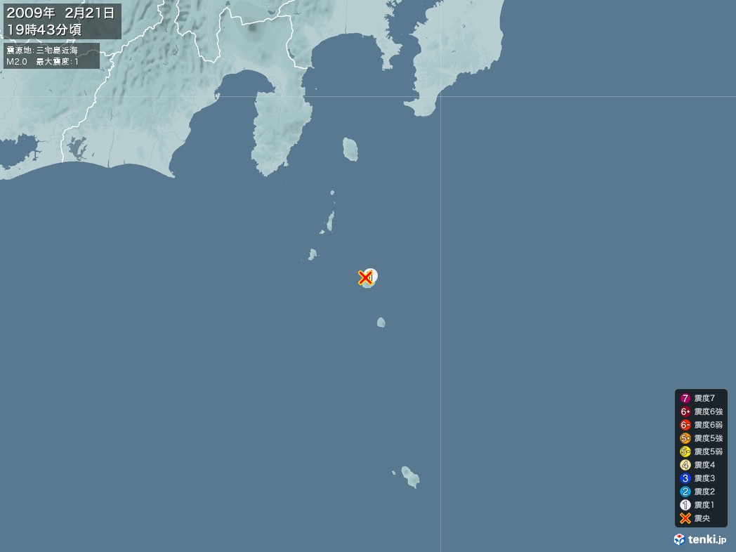 地震情報 2009年02月21日 19時43分頃発生 最大震度：1 震源地：三宅島近海(拡大画像)