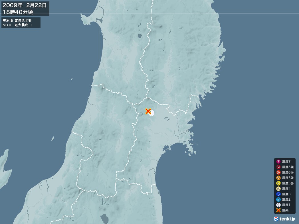地震情報 2009年02月22日 18時40分頃発生 最大震度：1 震源地：宮城県北部(拡大画像)