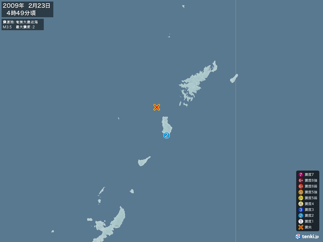 地震情報 2009年02月23日 04時49分頃発生 最大震度：2 震源地：奄美大島近海(拡大画像)